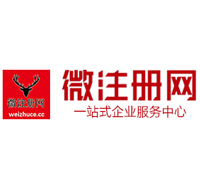 卡若贵阳公司注册之公司注册流程知识总结